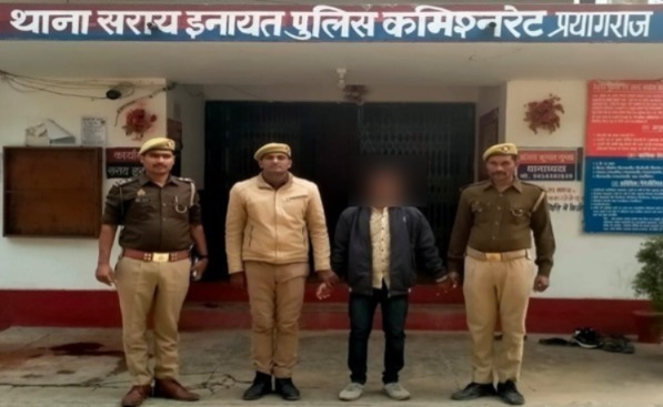 प्रयागराज दिनांक-18.11.2025थाना सोरांव पुलिस टीम द्वारा 01 वांछित अभियुक्त गिरफ्तार-