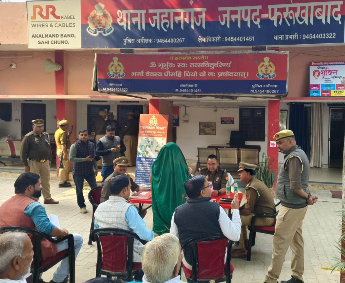 फर्रुखाबाद:थाना समाधान दिवस पर जनसुनवाई: एएसपी अरुण कुमार सिंह ने सुनी आमजन की समस्याएँ