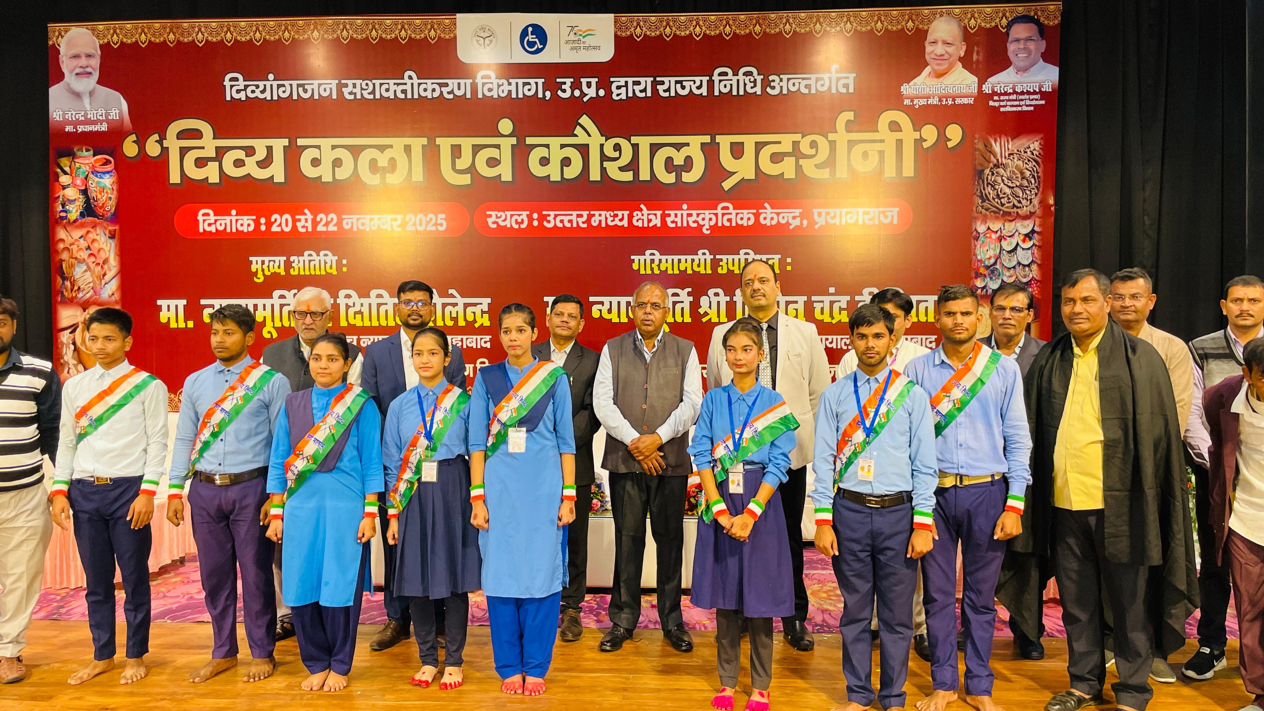 दिव्यांगजनों में दिव्य रचनात्मक क्षमता होता है"- माननीय न्यायमूर्ति श्री क्षितिज शैलेन्द्र जी प्रयागराज