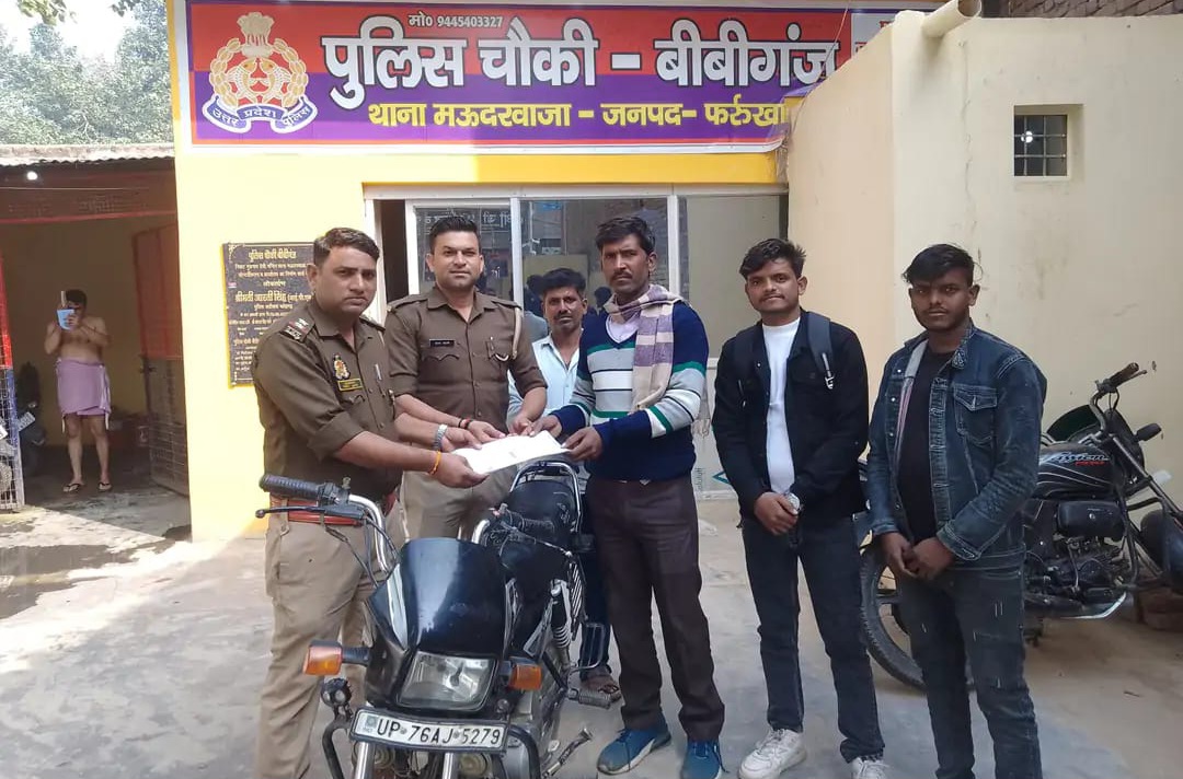 फर्रुखाबाद पुलिस की त्वरित कार्रवाई: दो घंटे में चोरी हुई बाइक बरामद