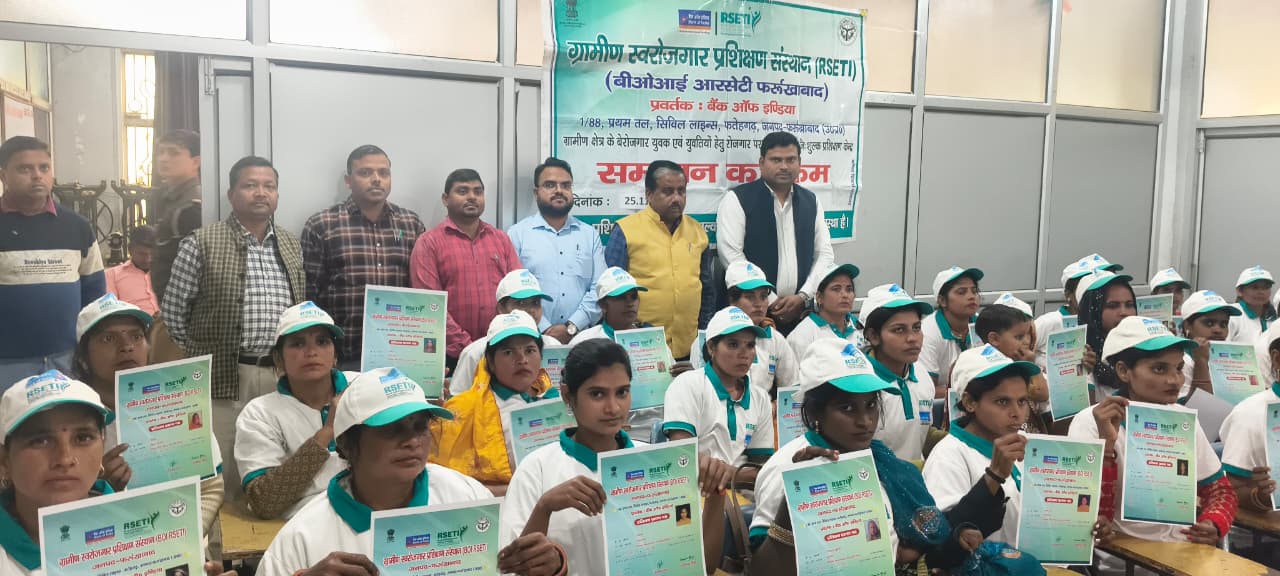 फर्रुखाबाद:बैंक ऑफ़ इंडिया RSETI जनपद में “होममेड अगरबत्ती मेकिंग” प्रशिक्षण का सफल समापन, महिलाओं में बढ़ा आत्मविश्वास
