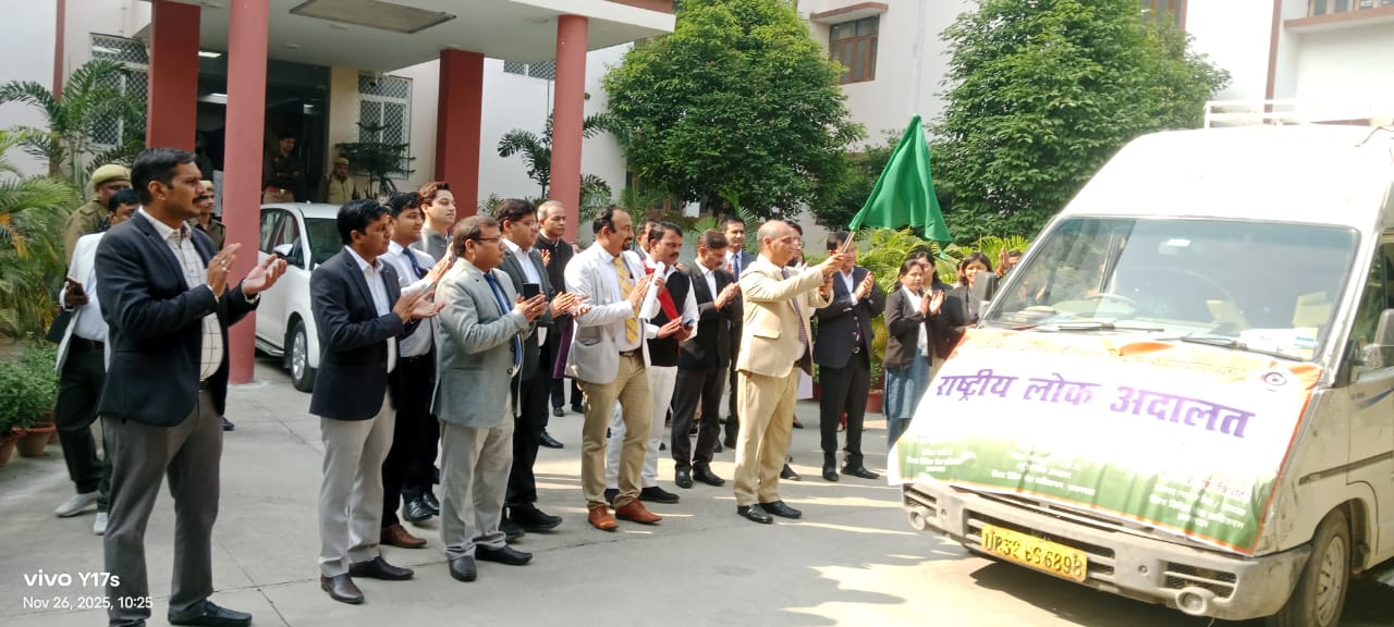 प्रयागराज जनपद न्यायाधीश ने 13 दिसंबर को आयोजित होने वाली राष्ट्रीय लोक अदालत की सफलता हेतु मोबाइल वैन को प्रचार प्रसार के लिए हरी झंडी दिखाकर किया रवाना।