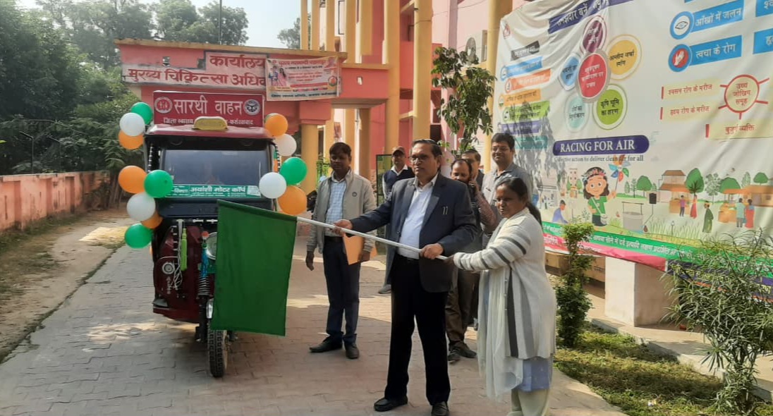 फर्रुखाबाद: सभी ब्लॉकों से परिवार नियोजन की अलख जगाने निकले सारथी वाहन, सीएमओ ने हरी झंडी दिखाकर किया रवाना
