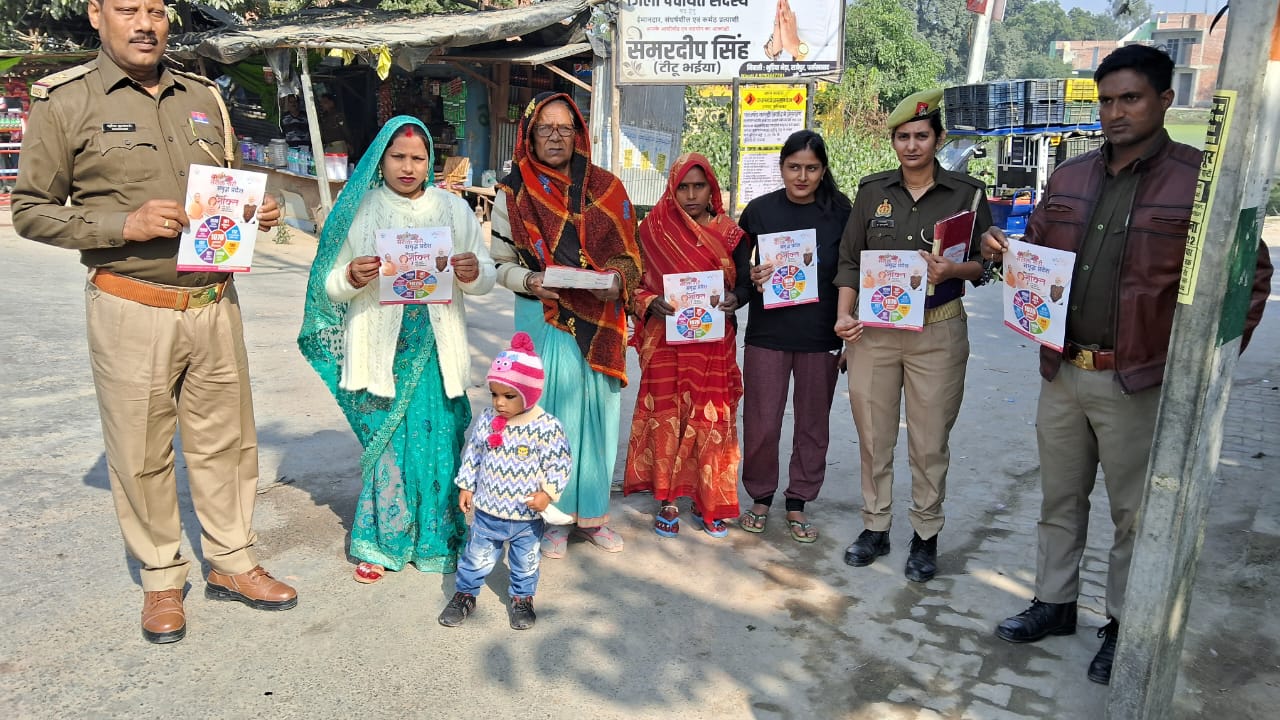 फर्रुखाबाद:मिशन शक्ति जागरूकता कार्यक्रम, अमृतपुर पुलिस ने बालिकाओं व महिलाओं को किया सशक्त