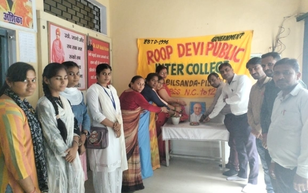 पीलीभीत: हर्षोल्लास से विद्यालय में मनाई गई वल्लभ भाई पटेल जी की जयंती।