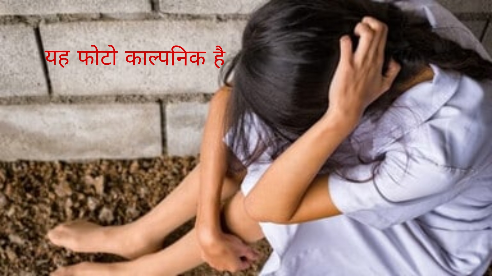 फर्रुखाबाद: 10 वर्षीय बालिका से दुष्कर्म, आरोपी गिरफ्तार।