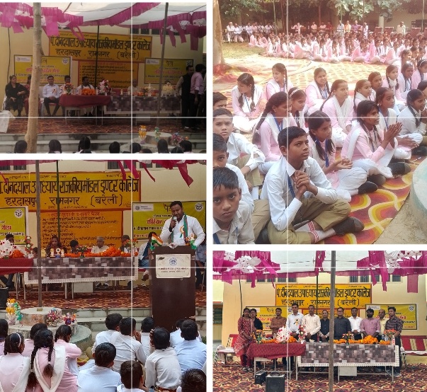 बरेली - रामनगर ब्लॉक के हरदासपुर में पंडित दीनदयाल उपाध्याय राजकीय मॉडल इंटर कॉलेज में करियर गाइडलाइंस मेले का किया गया आयोजन।