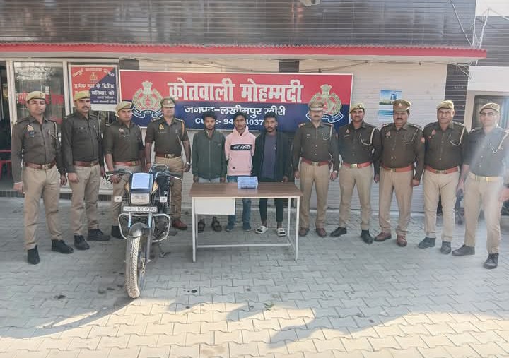लखीमपुर खीरी : थाना मोहम्मदी पुलिस ने मोबाइल फोन छिनौती करने वाले 03 नफर अभियुक्तों को किया गिरफ्तार