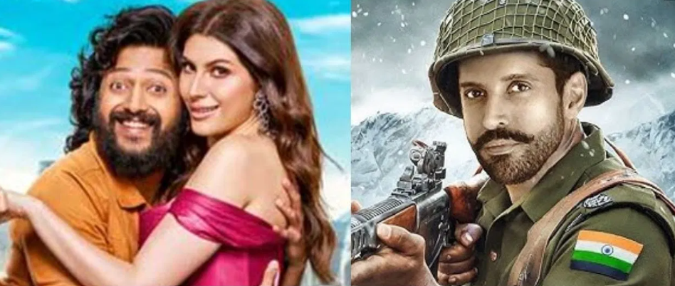 फरहान अख्तर की 120 बहादुर या फिर रितेश देशमुख की मस्ती 4, पहले वीकेंड में कौन निकला आगे ?
