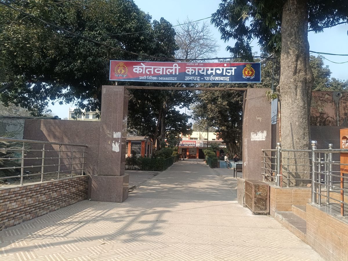 बेटी की शादी के कार्ड बांटकर लौट रहे युवक को टक्कर अज्ञात वाहन ने मारी, गंभीर घायल, फर्रुखाबाद रेफर