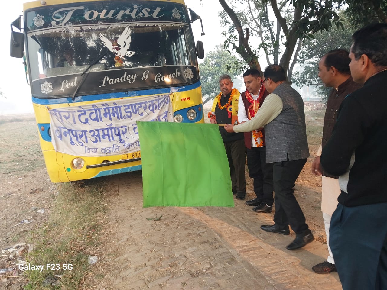 कासगंज:शैक्षणिक भ्रमण के दौरान बच्चों ने पाई महत्वपूर्ण जानकारी