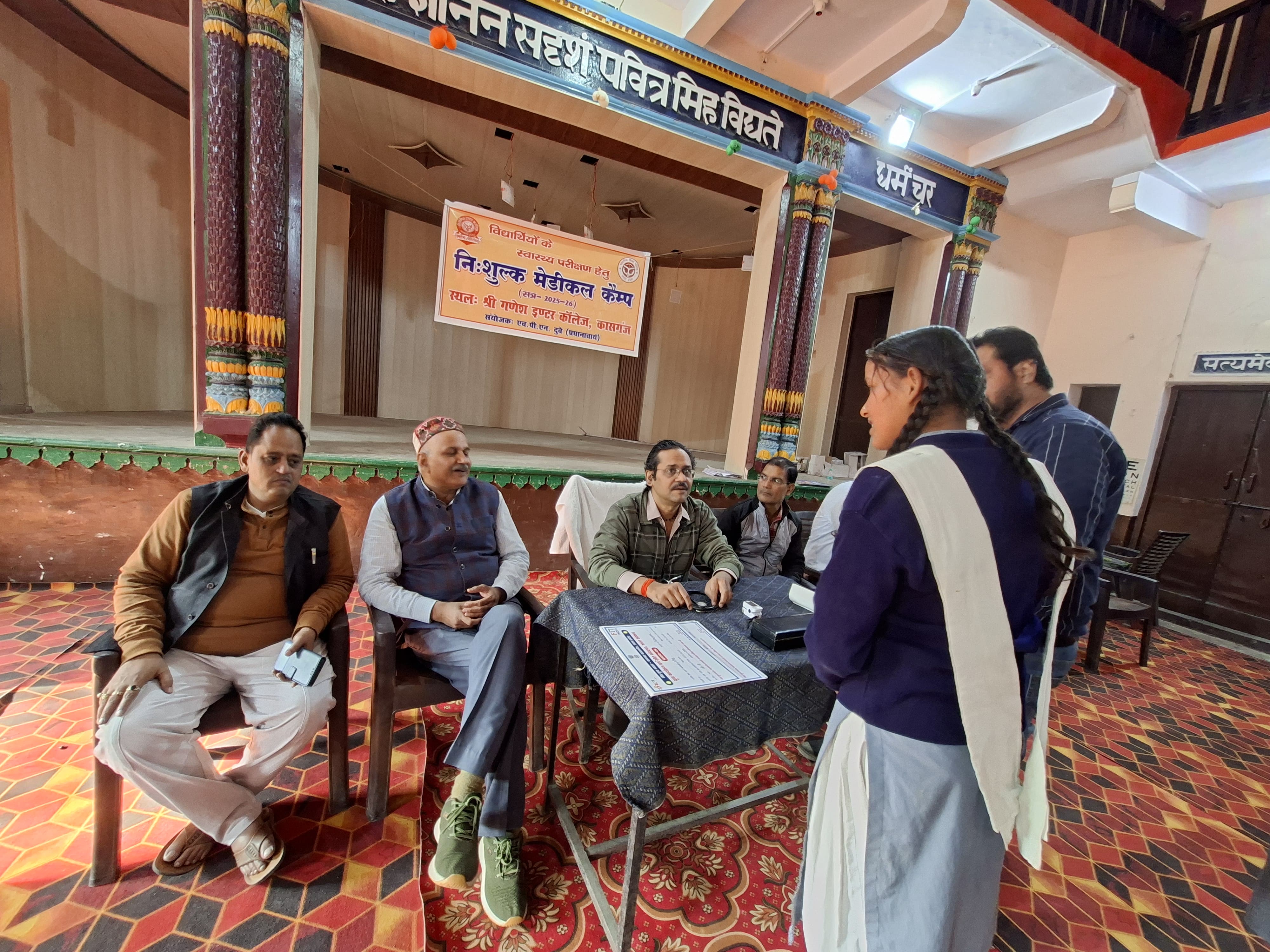 कासगंज:श्री गणेश इंटर कॉलेज में विद्यार्थियों का हुआ नि:शुल्क स्वास्थ्य परीक्षण