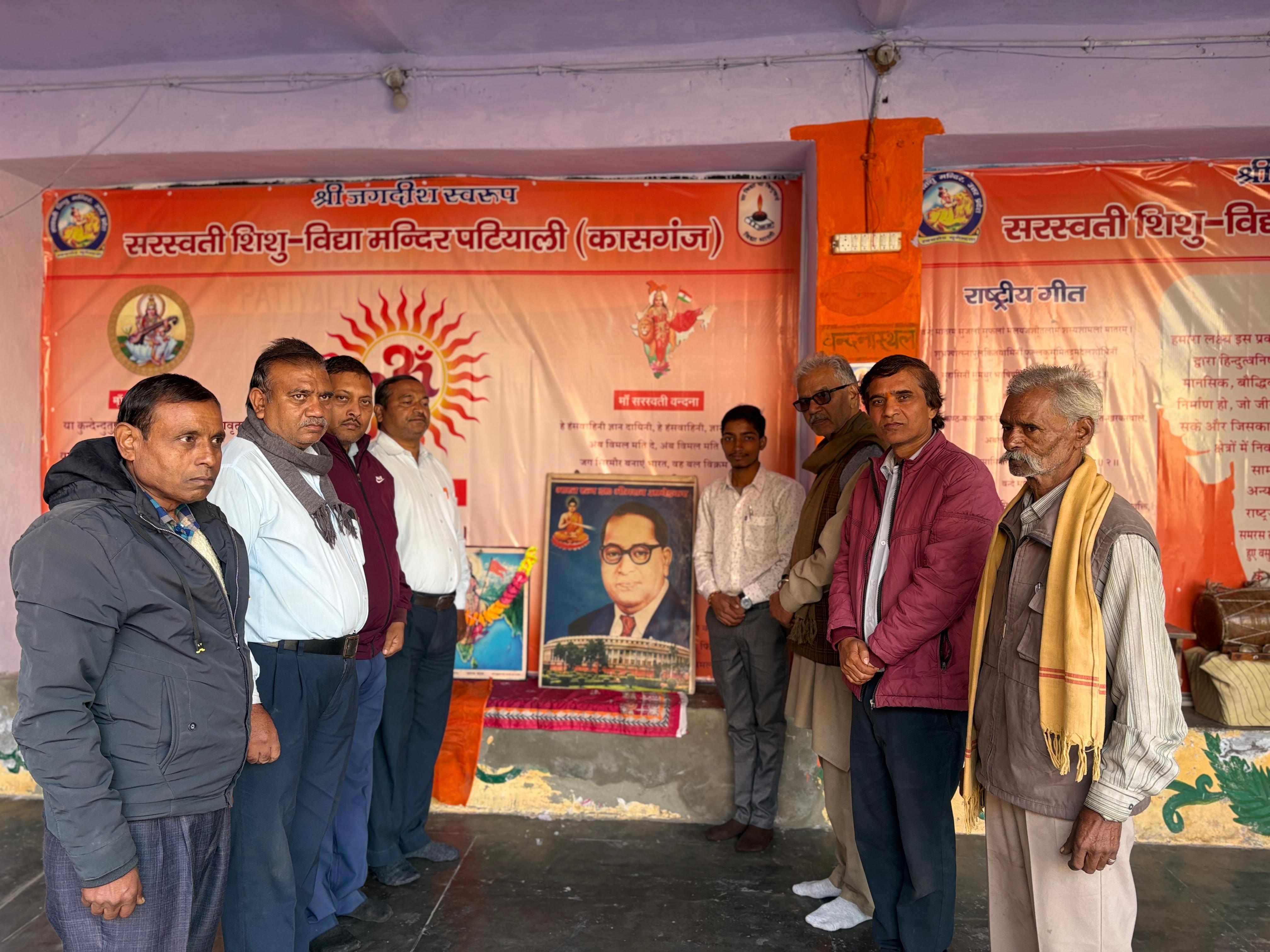 कासगंज:डॉ भीमराव अंबेडकर की पुण्यतिथि एवं शौर्य दिवस पर आयोजित की विचार गोष्ठी