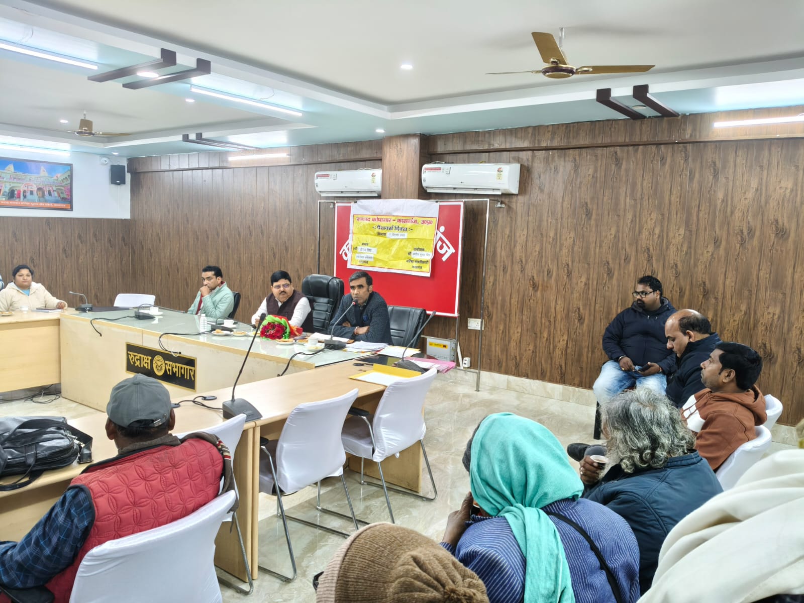कासगंज : रूद्राक्ष सभागार में मुख्य विकास अधिकारी, कासगंज की अध्यक्षता में पेंषनर्स दिवस का आयोजन किया गया।