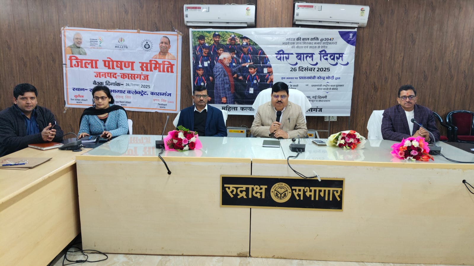 कासगंज:मुख्य विकास अधिकारी की अध्यक्षता में पोषण समिति की बैठक संपन्न