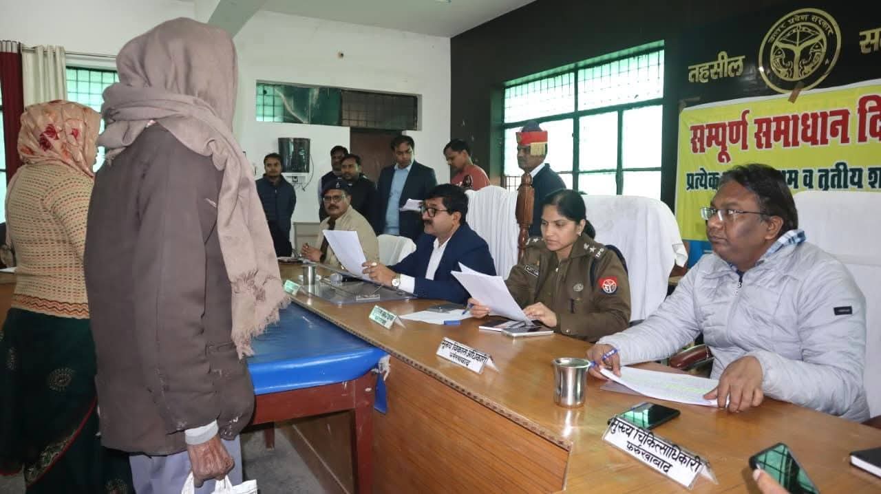 फर्रुखाबाद: तहसील अमृतपुर में आयोजित सम्पूर्ण समाधान दिवस, 67 शिकायतें प्राप्त, 2 का मौके पर निस्तारण
