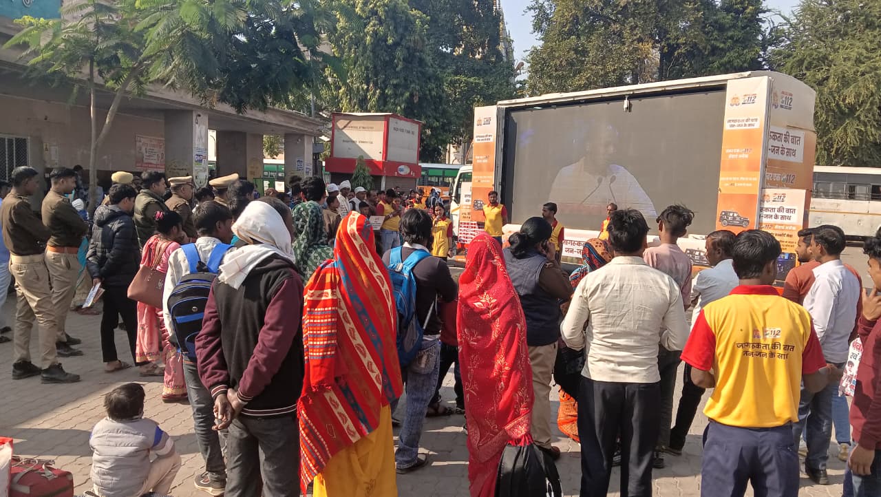 फर्रुखाबाद: यूपी-112 का जन जागरूकता अभियान, नुक्कड़ नाटक व एलईडी प्रस्तुति के जरिए बढ़ाई जागरूकता