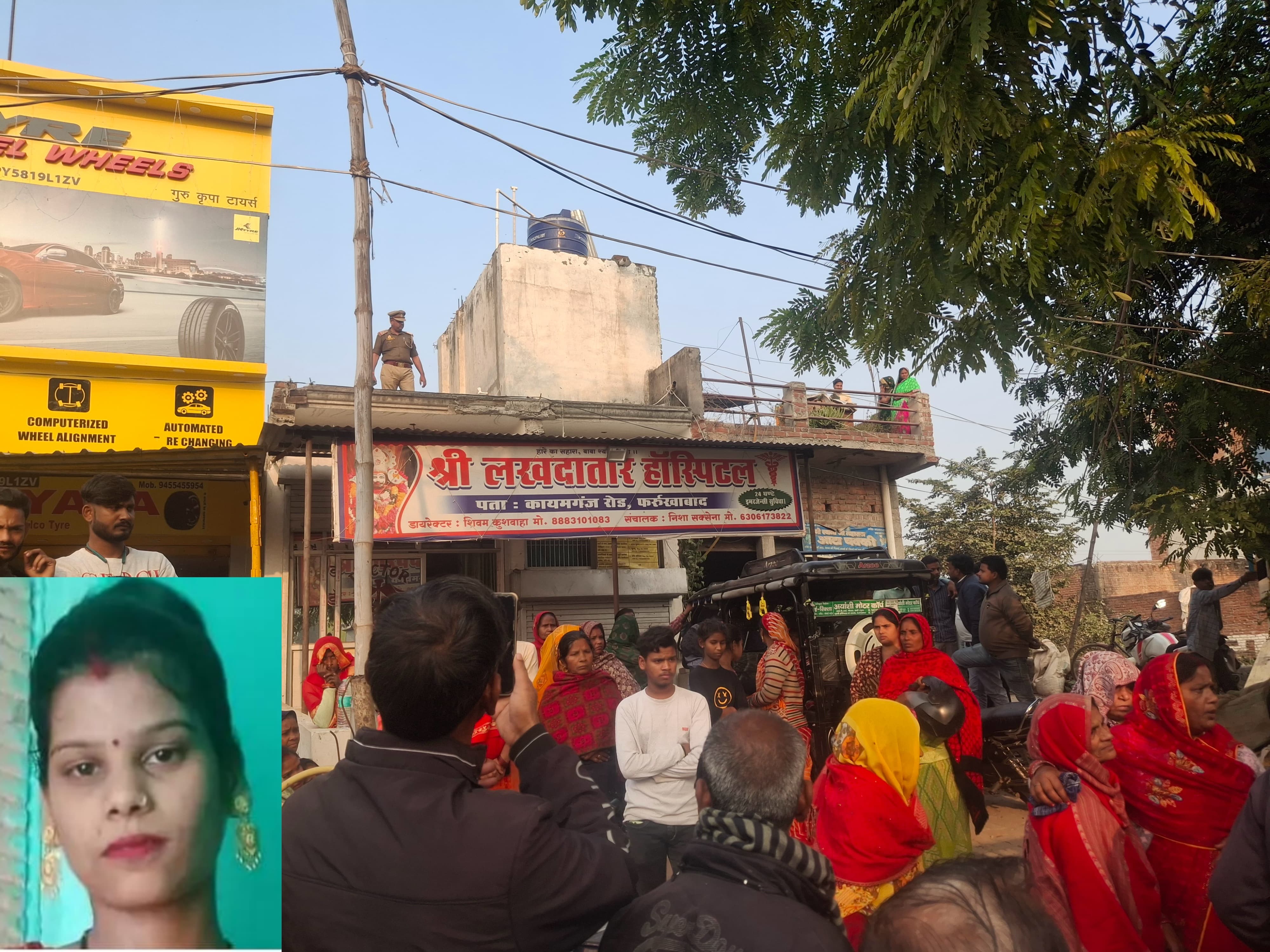फर्रुखाबाद: श्री लखदातार हॉस्पिटल में लापरवाही से महिला की मौत, स्टाफ फरार — परिजनों में आक्रोश।
