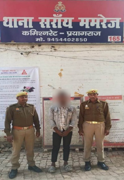 प्रयागराज : थाना सरायममरेज पुलिस टीम द्वारा 01 वांछित अभियुक्त गिरफ्तार