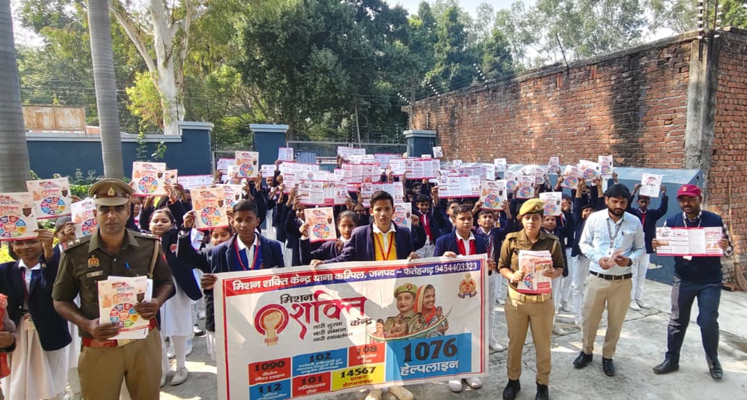 फर्रुखाबाद:मिशन शक्ति-5 के तहत कम्पिल पुलिस ने महिलाओं - बालिकाओं को किया जागरूक, बताए जरूरी हेल्पलाइन नंबर।