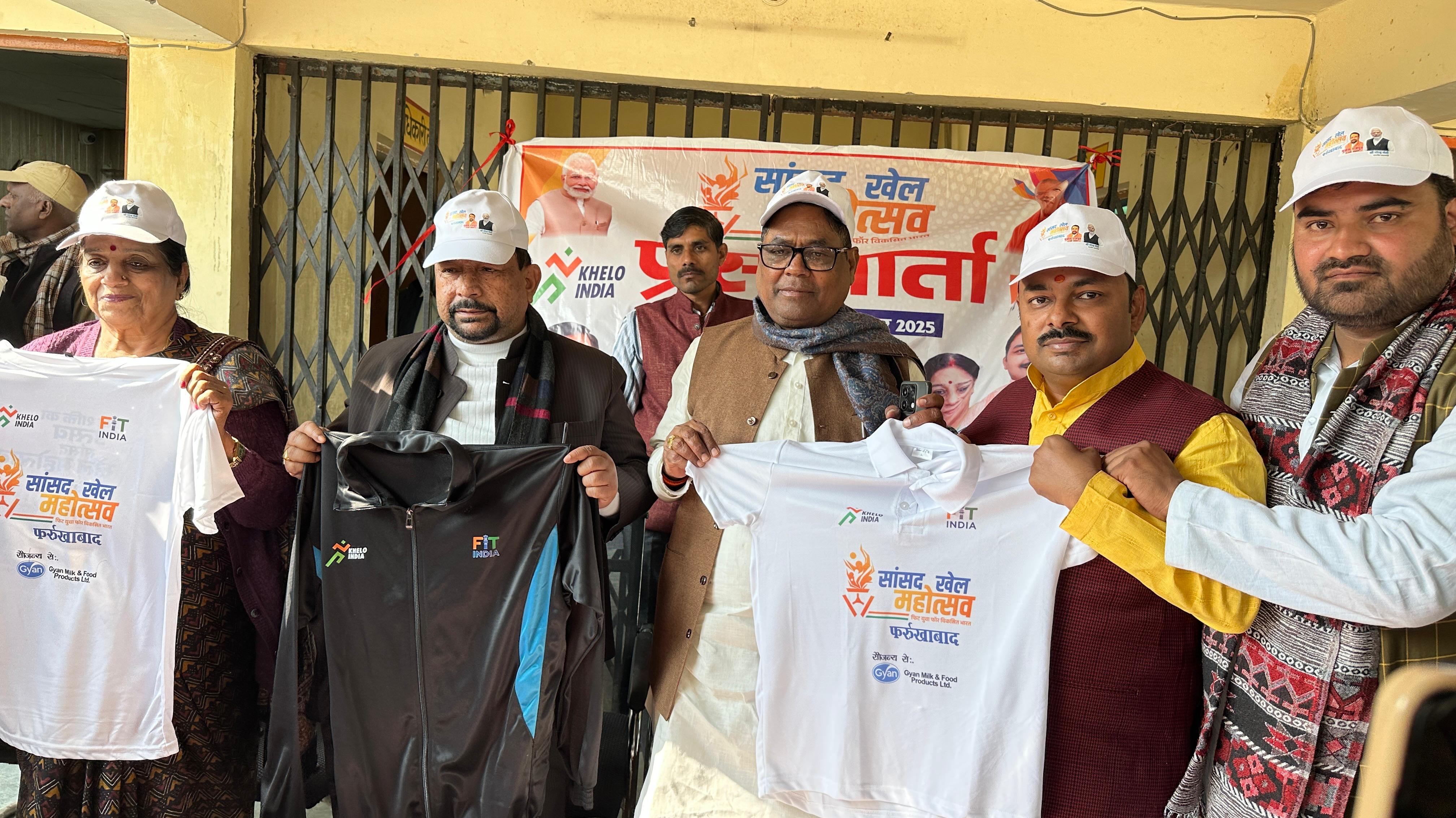 फर्रुखाबाद में सांसद खेल महोत्सव को लेकर पत्रकार वार्ता आयोजित, 7 से 26 दिसंबर तक होंगे प्रतियोगिताएं