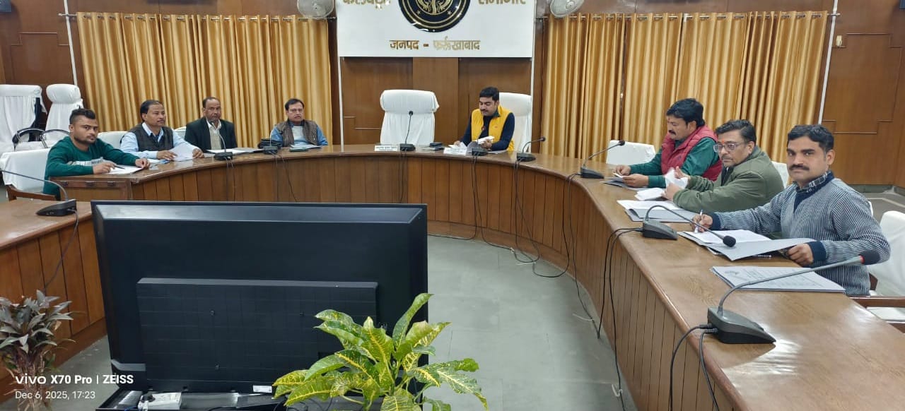 फर्रुखाबाद: विशेष प्रगाढ़ पुनरीक्षण-2026 को लेकर कलेक्ट्रेट में राजनैतिक दलों की बैठक आयोजित।