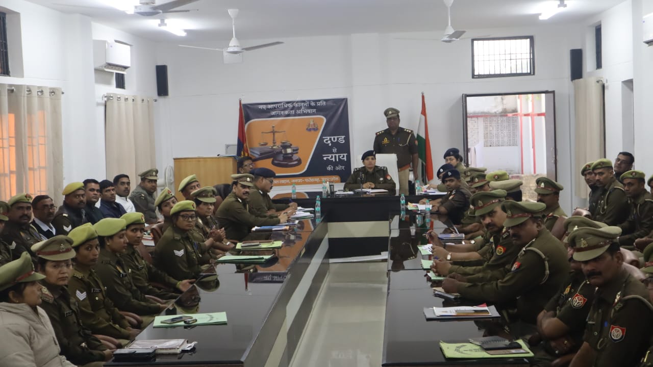 फर्रुखाबाद:पुलिस अधीक्षक आरती सिंह ने सैनिक सम्मेलन एवं अपराध गोष्ठी में की अपराध समीक्षा