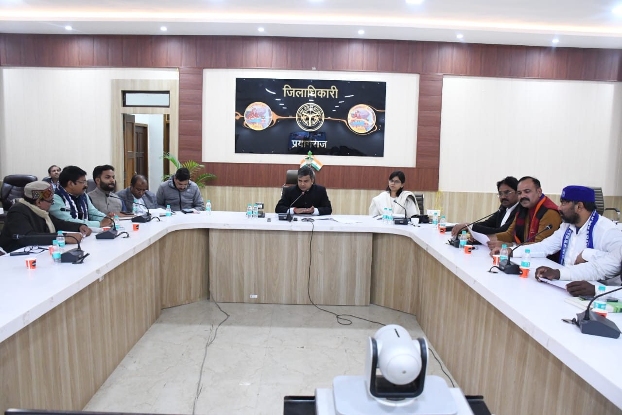 प्रयागराज: जिलाधिकारी ने विशेष प्रगाढ़ पुनरीक्षण कार्यक्रम के सम्बंध में मान्यता प्राप्त राष्ट्रीय एवं राज्यीय राजनैतिक दलों के प्रतिनिधियों के साथ की बैठक