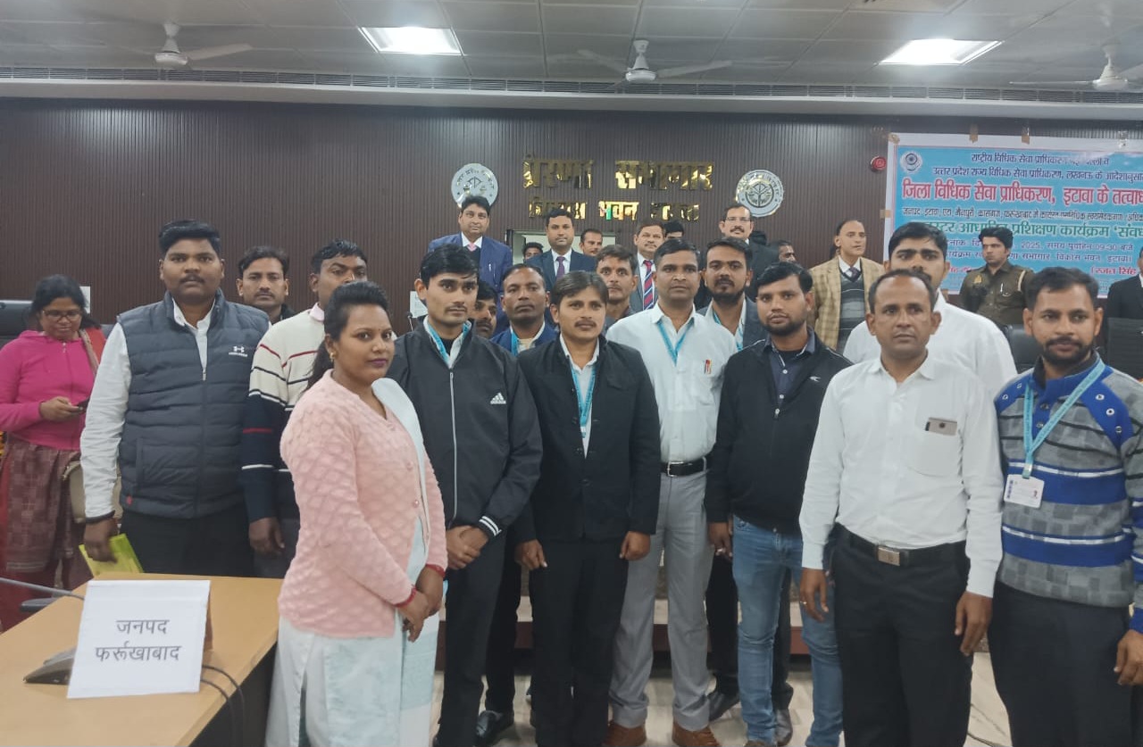 फर्रुखाबाद सहित पांच जिलों के अधिकार मित्रों का इटावा में क्लस्टर आधारित प्रशिक्षण व सम्मान समारोह