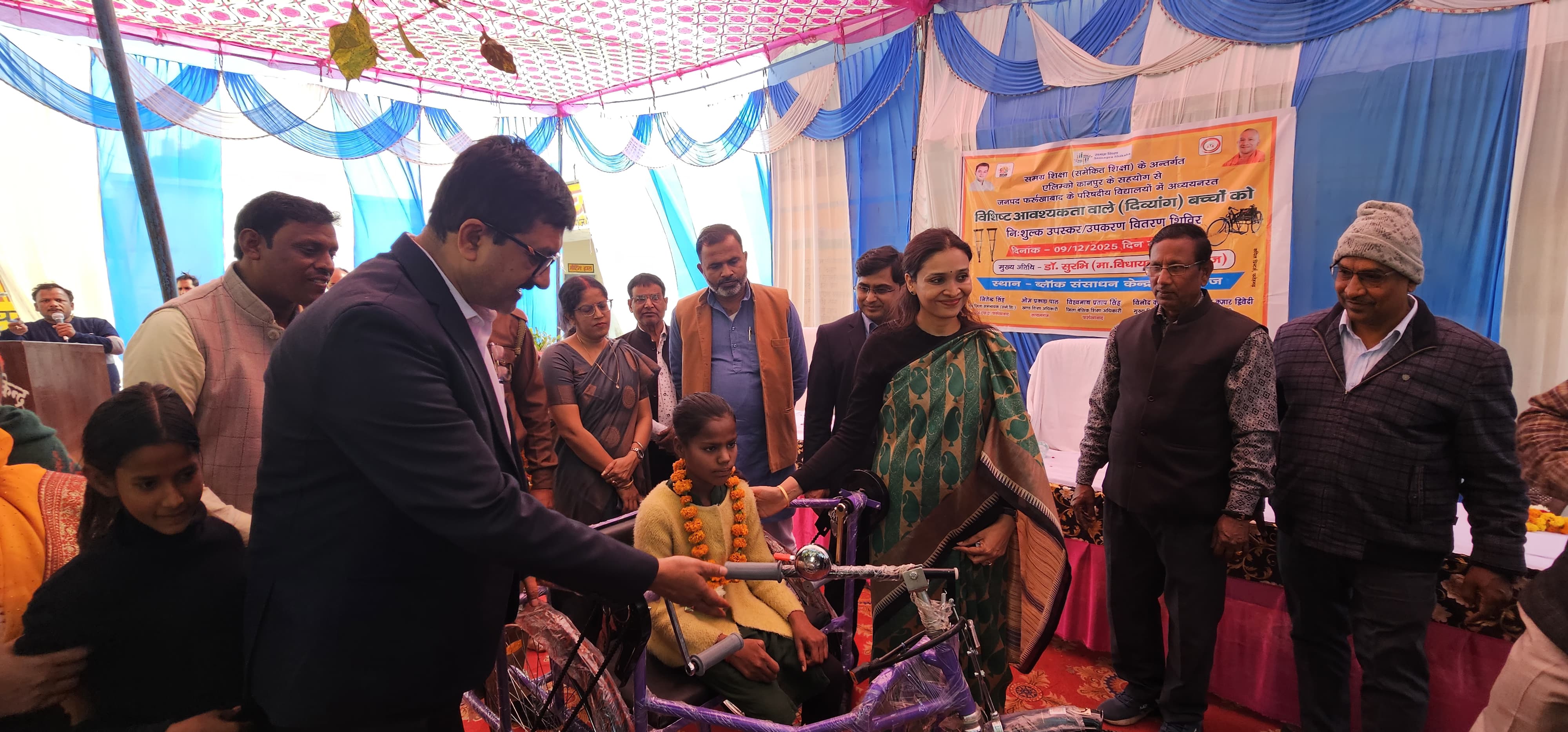 फर्रुखाबाद:विशेष आवश्यकता वाले बच्चों को मिला सहारा, 136 दिव्यांग छात्र-छात्राओं को वितरित हुए सहायक उपकरण