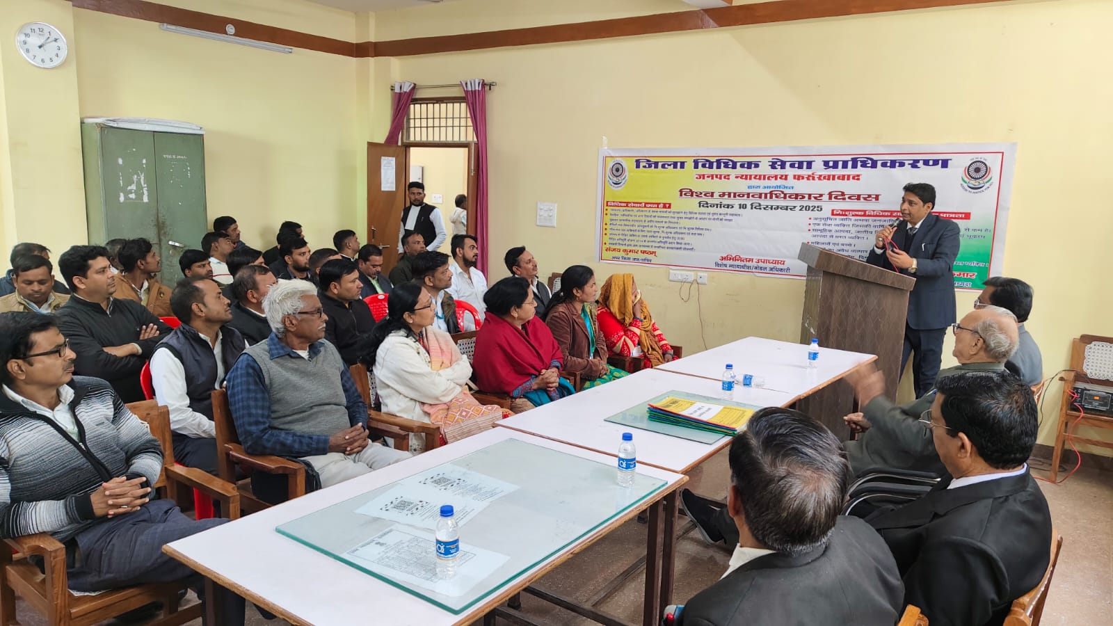 फर्रुखाबाद:जिला विधिक सेवा प्राधिकरण द्वारा राष्ट्रीय मानवाधिकार दिवस पर विधिक जागरूकता शिविर आयोजित