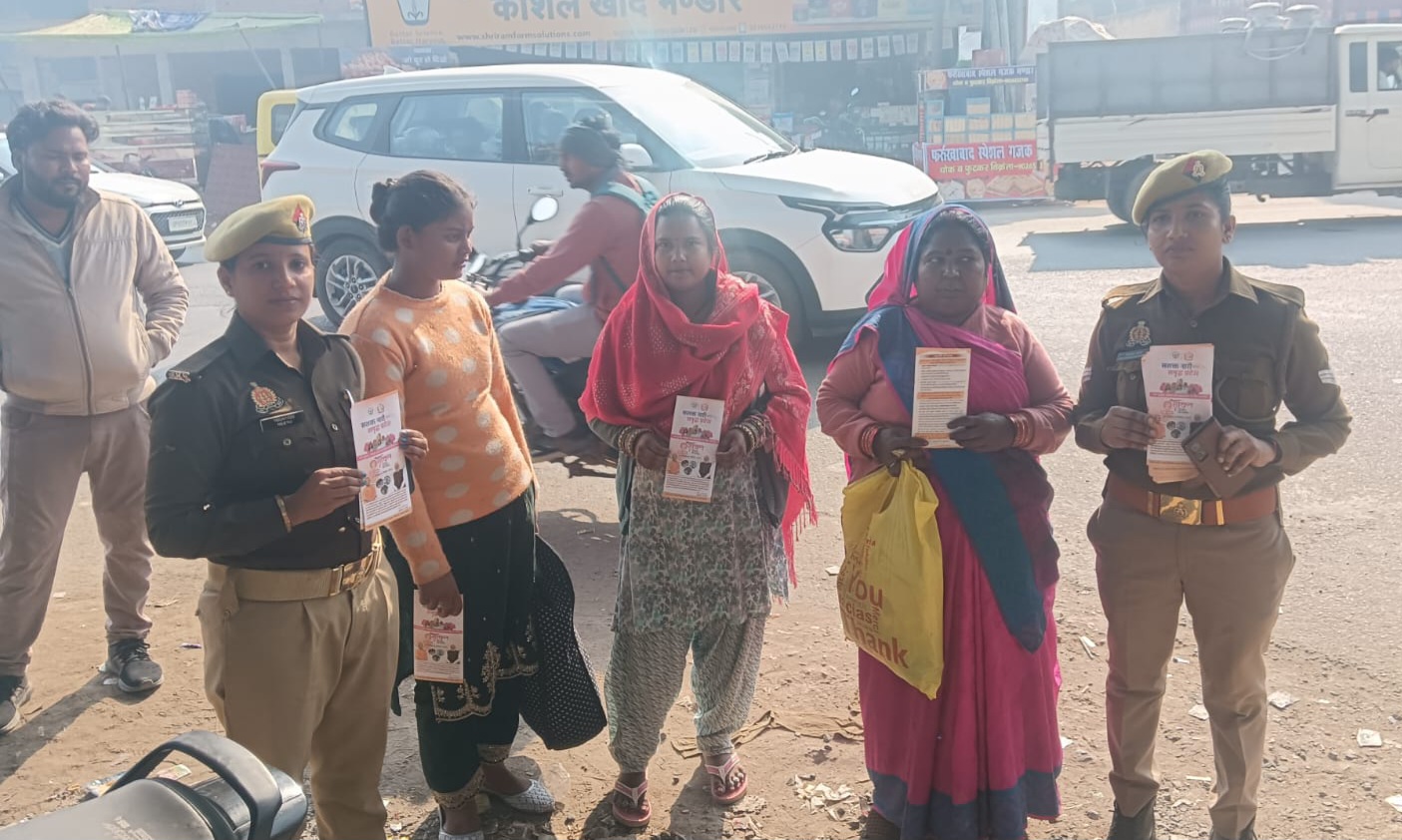 फर्रुखाबाद:मिशन शक्ति 5.0 के अंतर्गत महिला सुरक्षा विशेष दल ने मोहम्मदाबाद क्षेत्र में चलाया जागरूकता अभियान