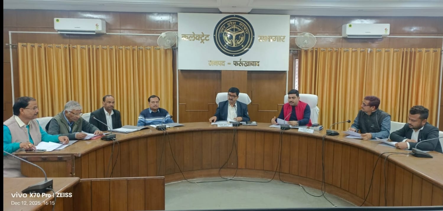 फर्रुखाबाद:निर्वाचक नामावली के प्रगाढ़ पुनरीक्षण पर कलेक्ट्रेट सभागार में हुई महत्वपूर्ण बैठक।