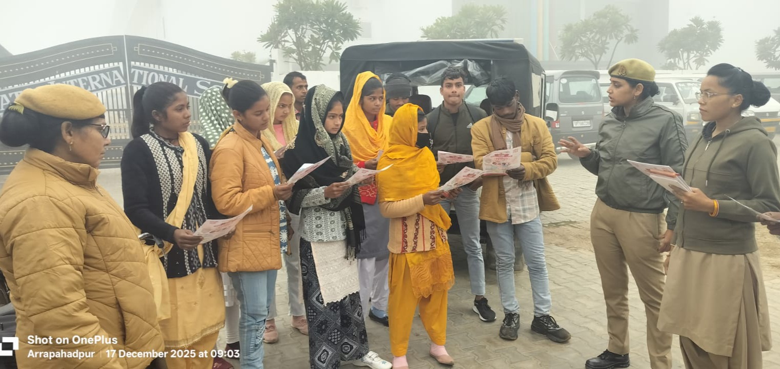 फर्रुखाबाद:मिशन शक्ति 5.0 के तहत गायत्री इंटरनेशनल स्कूल में जागरूकता कार्यक्रम आयोजित