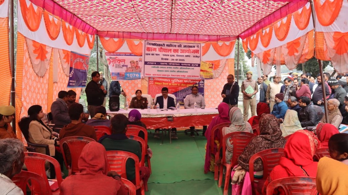 फर्रुखाबाद:मिशन शक्ति 5.0 के तहत ग्राम हूसा नगला में विशेष जन-जागरूकता चौपाल का आयोजन