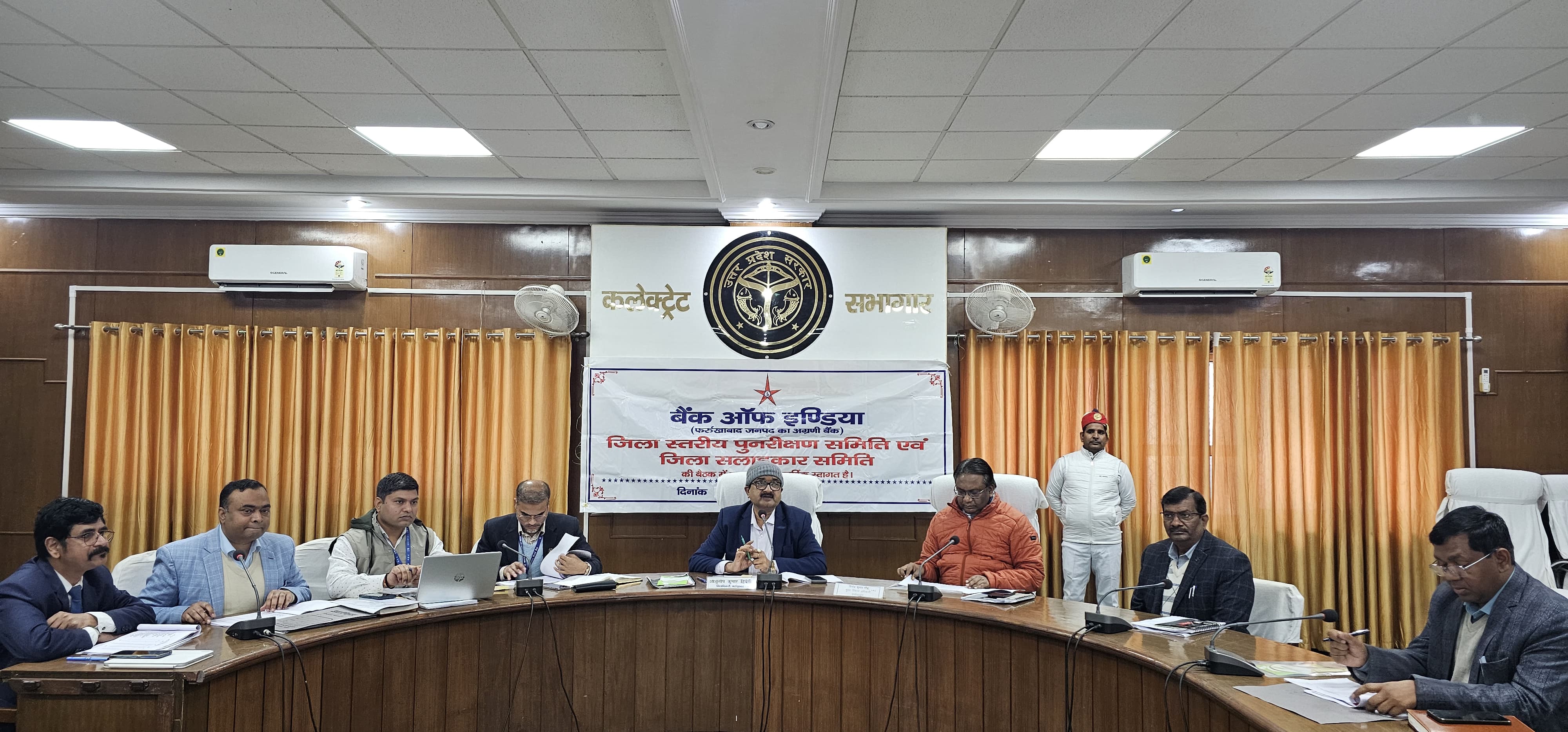फर्रुखाबाद:डीएलआरसी व डीसीसी बैठक में बैंकों के कम सीडी रेशियो पर जिलाधिकारी नाराज, एसएलबीसी को कार्रवाई के निर्देश
