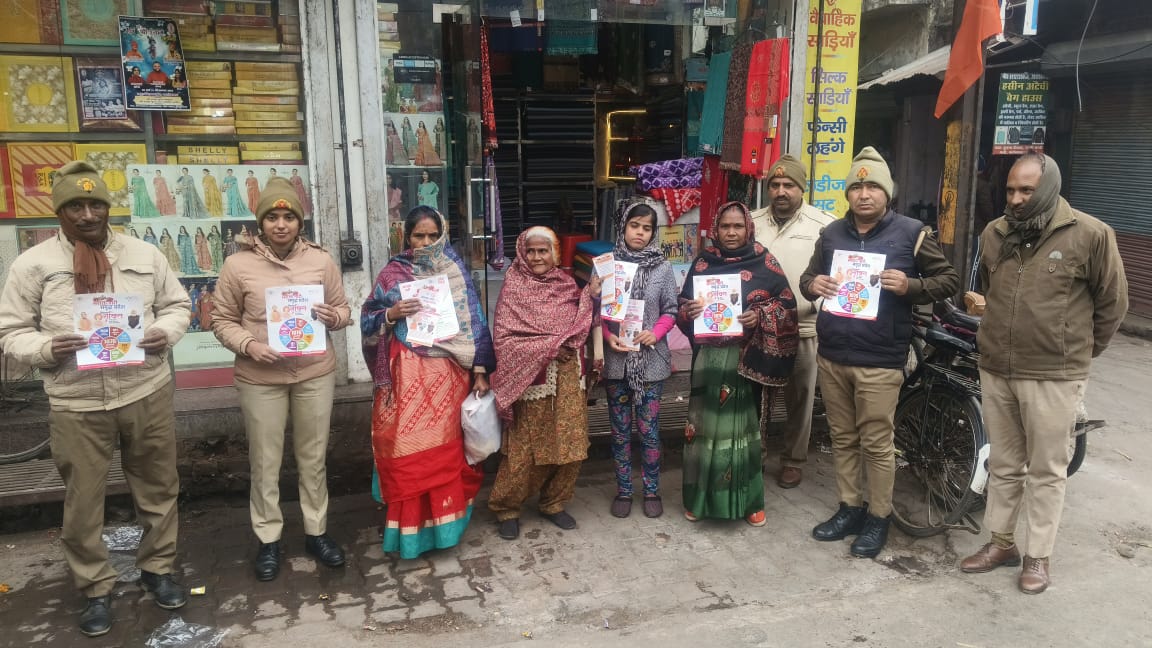 फर्रुखाबाद कोतवाली में मिशन शक्ति अभियान के तहत जागरूकता कार्यक्रम आयोजित