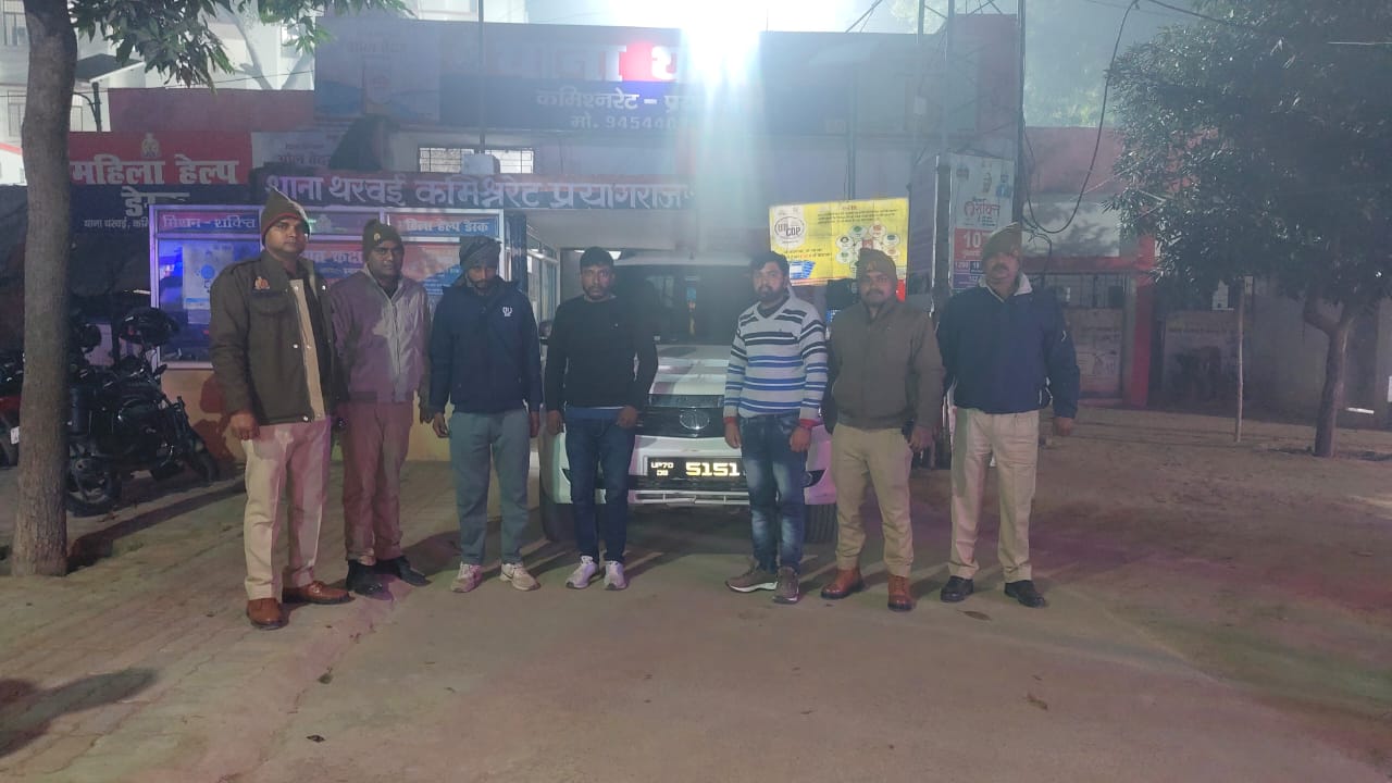 प्रयागराज : अपहरण कर फिरौती मांगने की घटना में संलिप्त 03 वांछित अभियुक्त थाना थरवई पुलिस द्वारा गिरफ्तार