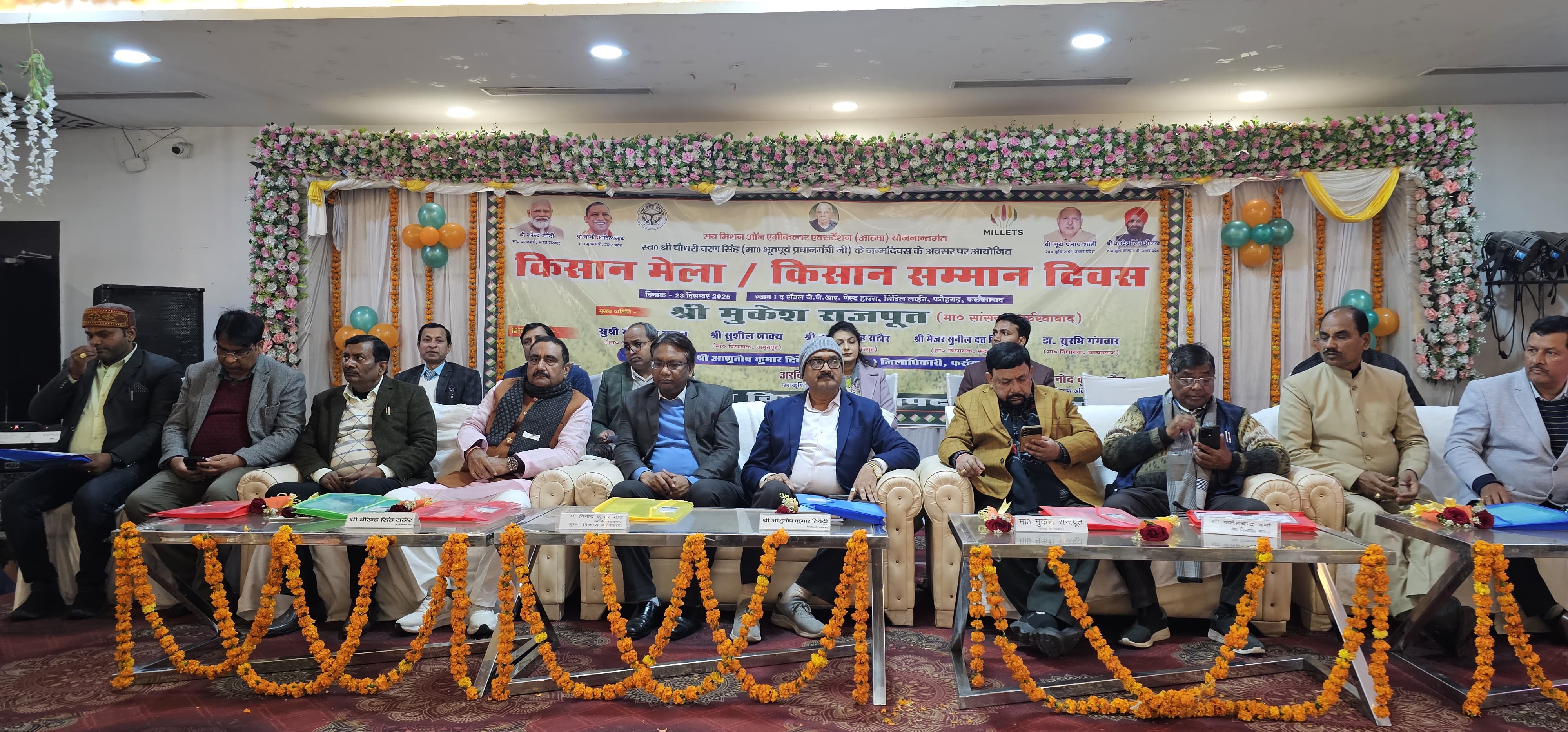 फर्रुखाबाद:किसान सम्मान दिवस पर 57 प्रगतिशील कृषक सम्मानित