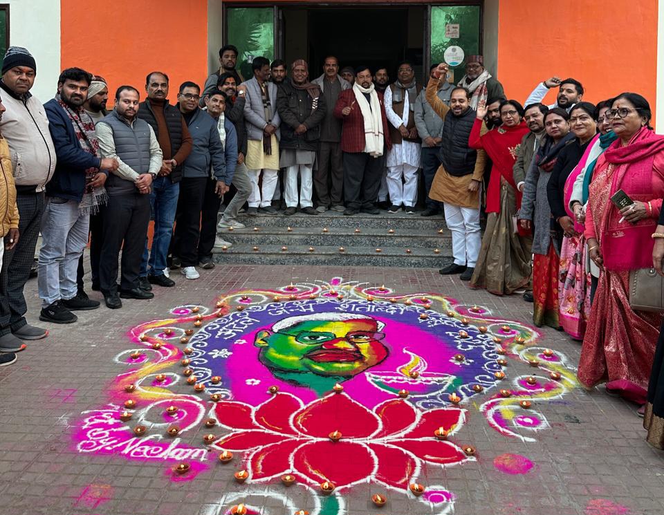 फर्रुखाबाद:अटल बिहारी वाजपेई जन्म शताब्दी की पूर्व संध्या पर भाजपा जिला मुख्यालय में दीपोत्सव व रंगोली कार्यक्रम आयोजित