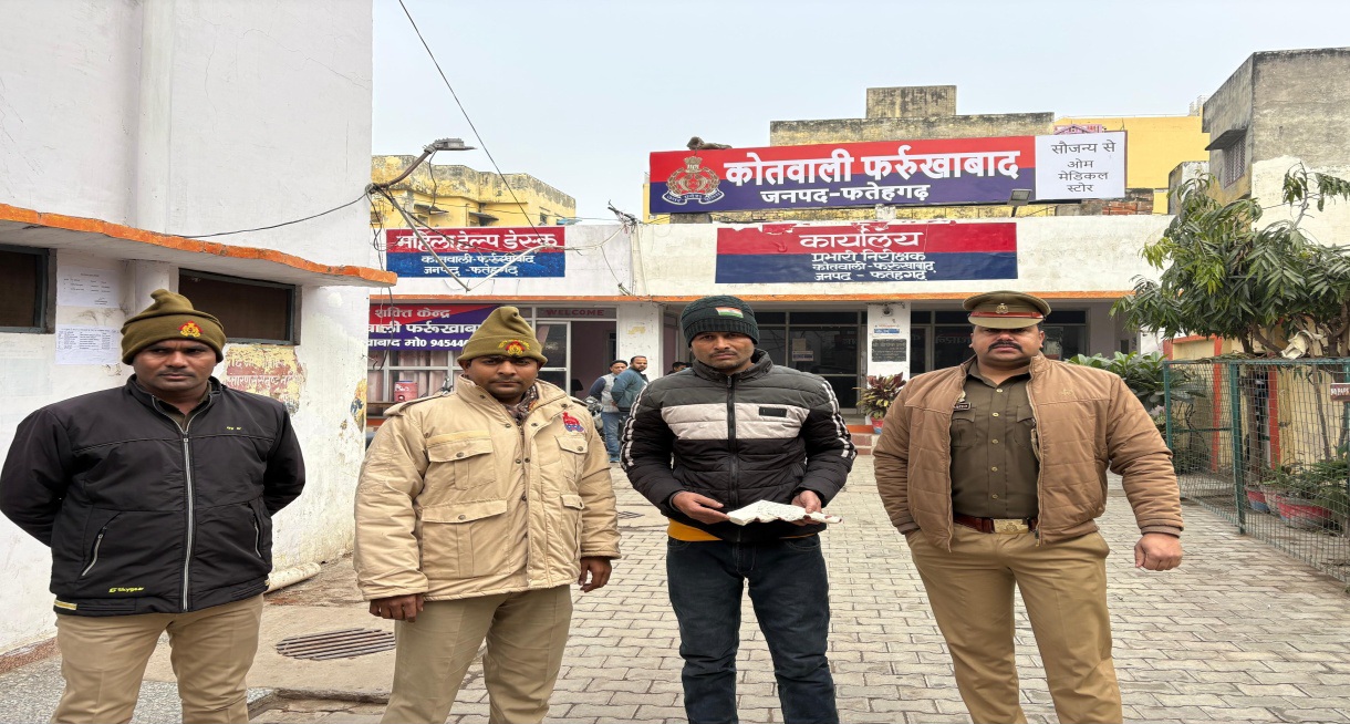 फर्रुखाबाद कोतवाली पुलिस ने अवैध तमंचा व कारतूस सहित अभियुक्त को किया गिरफ्तार