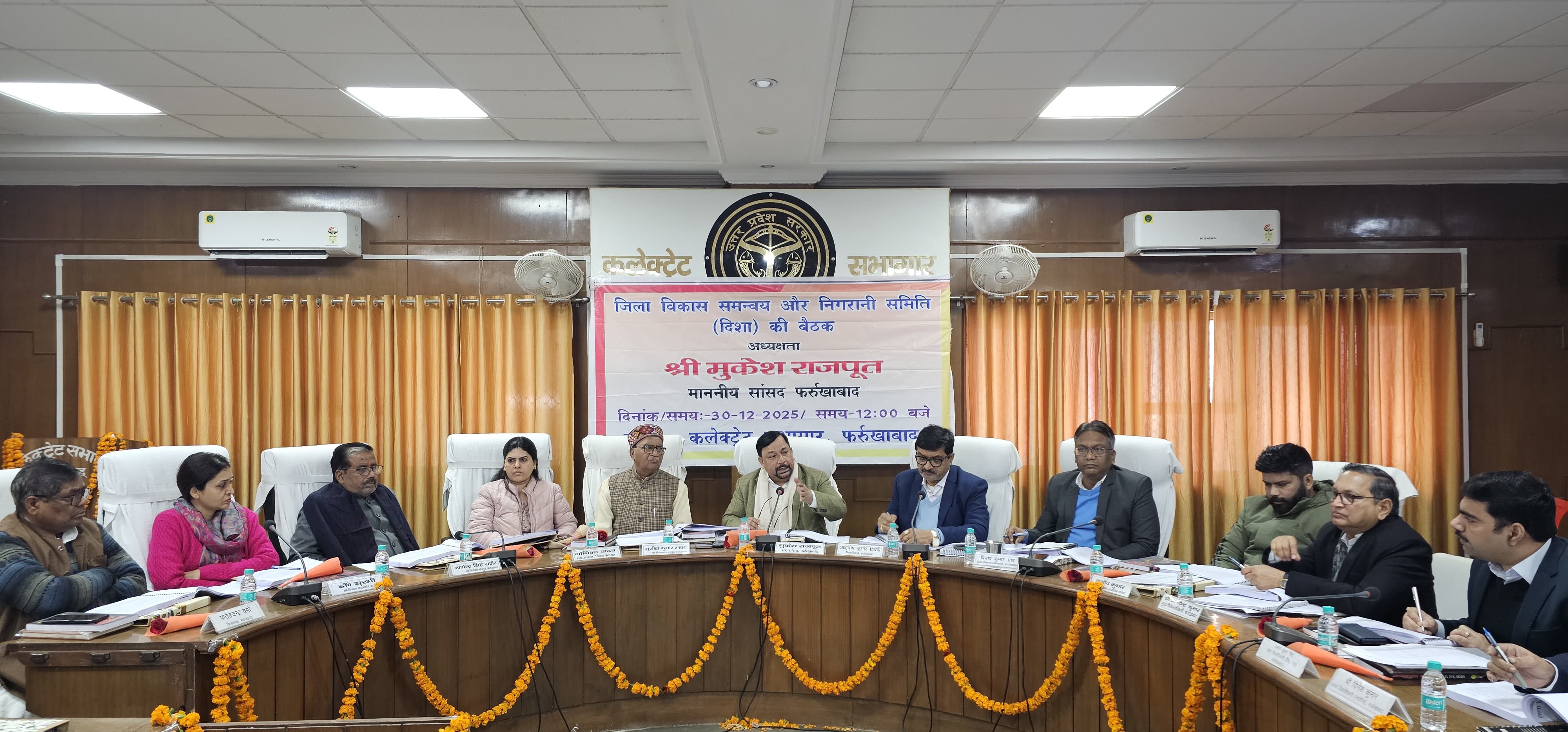 फर्रुखाबाद: सांसद मुकेश राजपूत की अध्यक्षता में दिशा समिति की बैठक सम्पन्न।