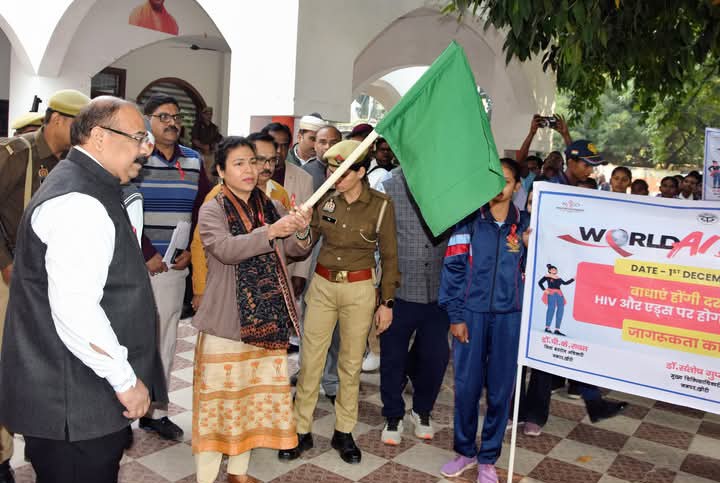 लखीमपुर खीरी : विश्व एड्स दिवस पर कलेक्ट्रेट परिसर से निकली जागरूकता रैली, डीएम ने हरी झंडी दिखाकर किया रवाना