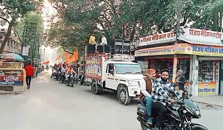 रायबरेली : विश्व हिन्दू परिषद के युवा संगठन बजरंग दल के कार्य कर्ताओं ने निकाली शौर्य यात्रा