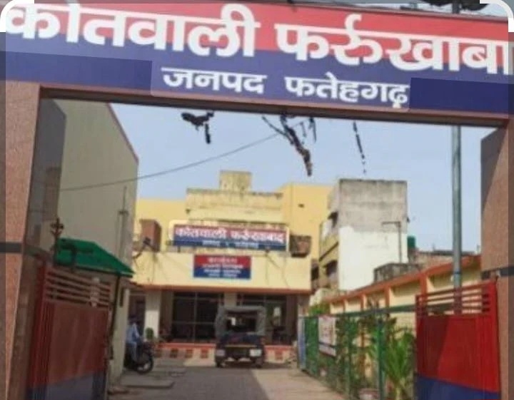फर्रुखाबाद पुलिस की बड़ी कार्रवाई, अवैध चाइनीज मांझा के साथ एक अभियुक्त गिरफ्तार