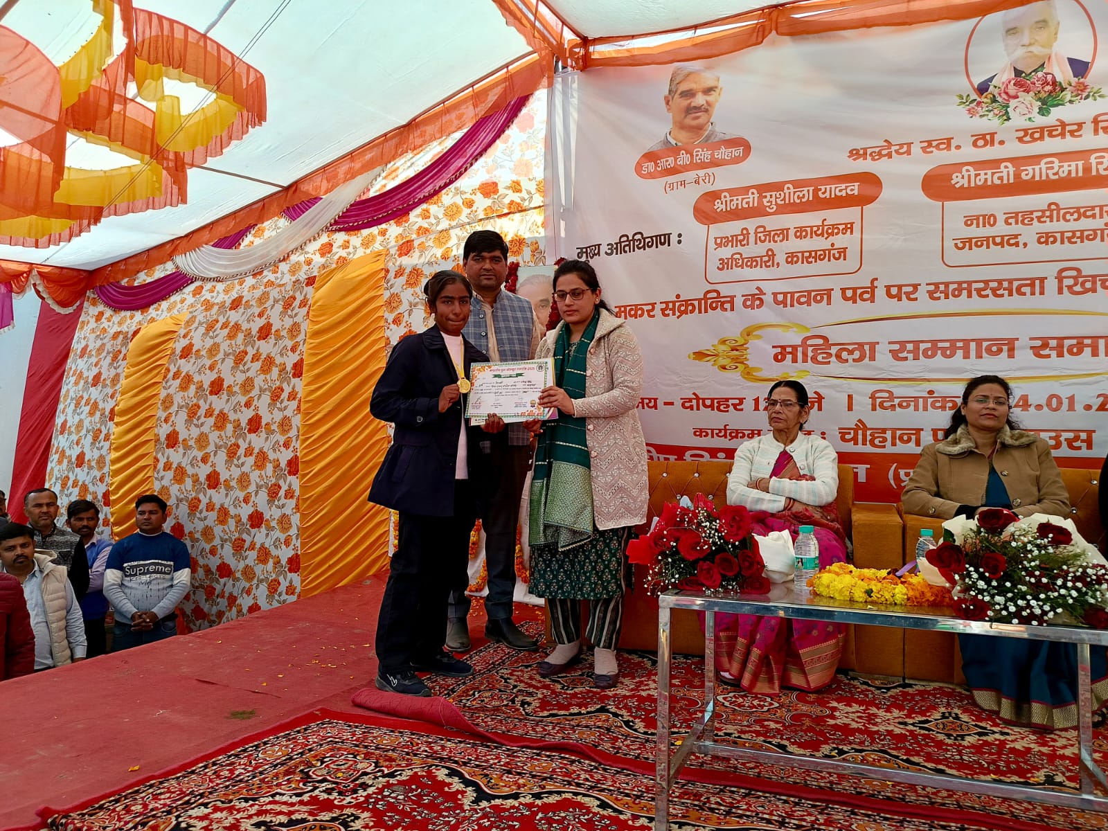 कासगंज :- मोहनपुरा मकरसक्रांति  के अवसर पर कार्यक्रम का आयोजन मुख्य अतिथियों का स्वागत किया गया