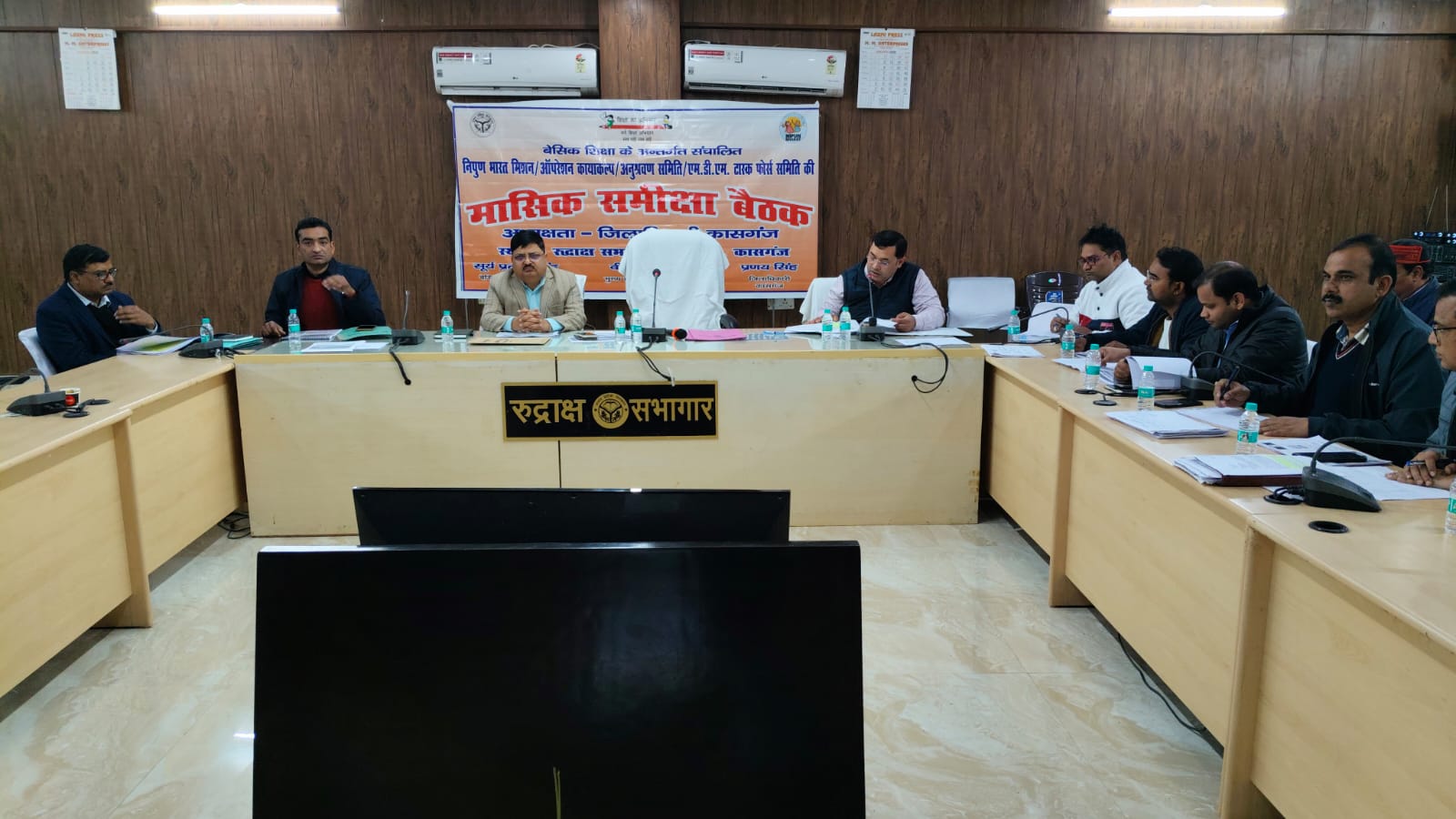 कासगंज:जिला अधिकारी प्रणयसिंह ओर मुख्य विकाश अधिकारी डी टी एफ की मीटिंग संपन्न
