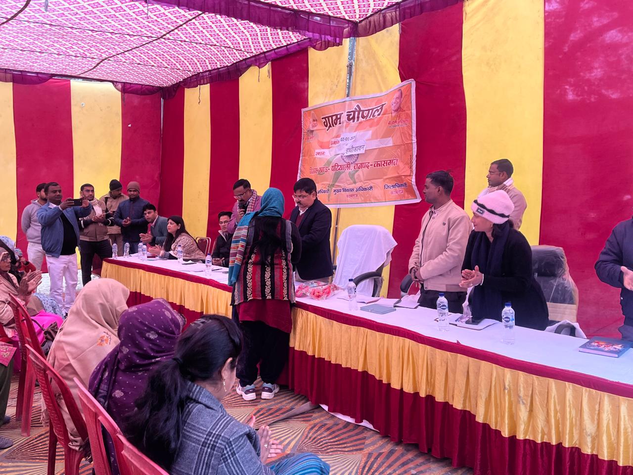 कासगंज :-मुख्य विकास अधिकारी की अध्यक्षता में जन चौपाल का आयोजन किया गया