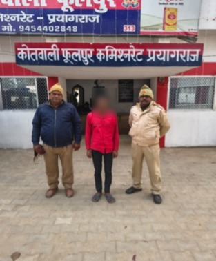 प्रयागराज:थाना फूलपुर पुलिस टीम द्वारा 01 वांछित अभियुक्त गिरफ्तार