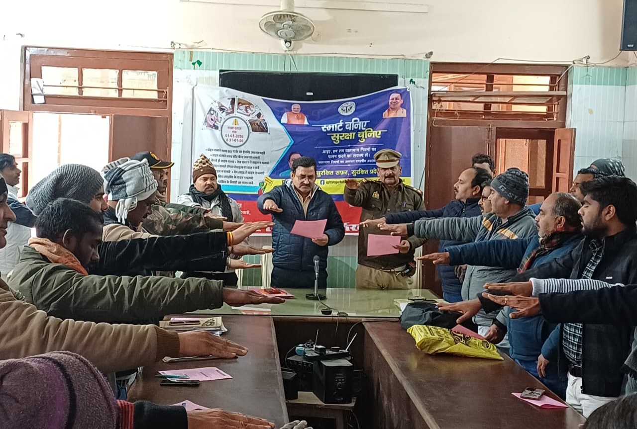 फर्रुखाबाद:ब्लॉक बढ़पुर में ग्राम प्रधानों व पंचायत सचिवों को किया गया सड़क सुरक्षा के प्रति जागरूक, ट्रैक्टर-ट्रॉलियों में रिफ्लेक्टिव टेप लगाने पर जोर